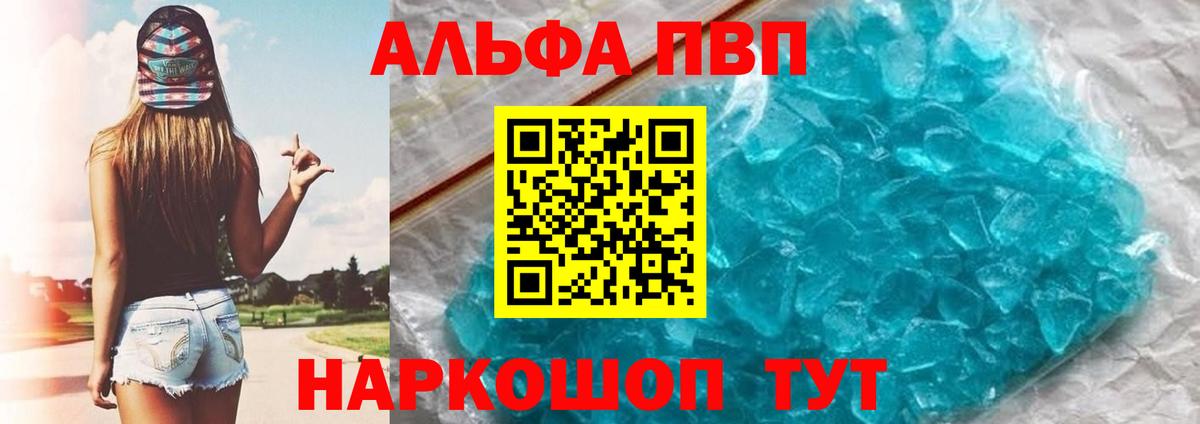 Альфа ПВП СК КРИС Учалы