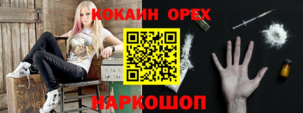 Cocaine Колумбийский Учалы