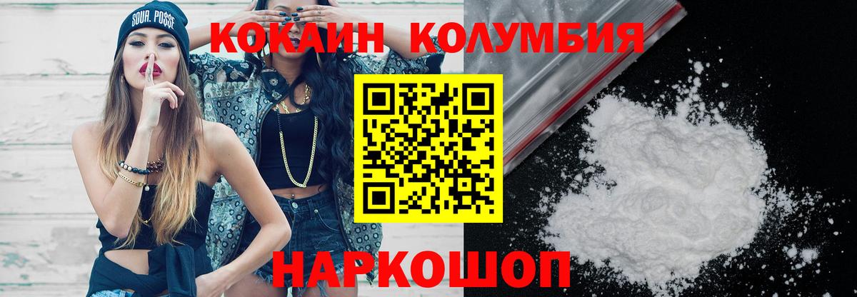 Cocaine Боливия  Вход с VPN  Учалы  Кокаин 98% 