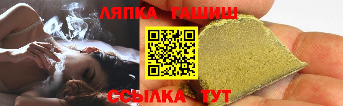 ГАШ гашик  Гашиш hashish  Учалы  Вход с VPN 