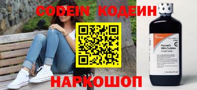 кокс Наро-Фоминск