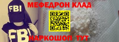 кокаин перу Нальчик