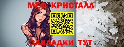 кокс Наро-Фоминск