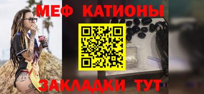 мефедрон мука Нарткала