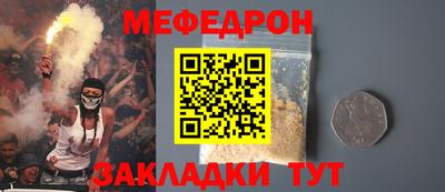 кокс Наро-Фоминск