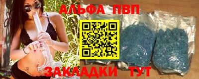 мефедрон мука Нарткала