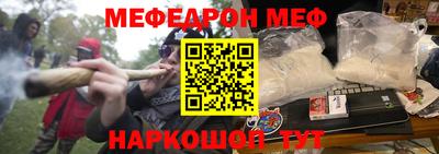 мефедрон мука Нарткала