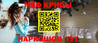 кокс Наро-Фоминск