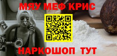 кокаин перу Нальчик