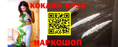 мефедрон мука Нарткала