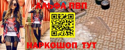 кокаин перу Нальчик