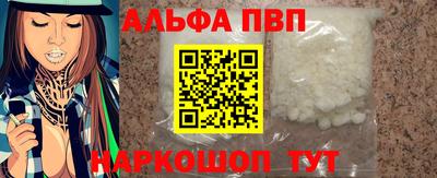 мефедрон мука Нарткала