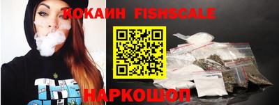 кокс Наро-Фоминск
