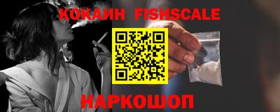 кокс Наро-Фоминск