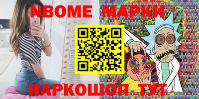 кокаин перу Нальчик
