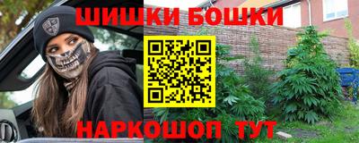 кокс Наро-Фоминск