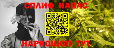 кокс Наро-Фоминск