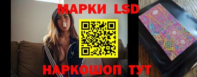кокаин перу Нальчик