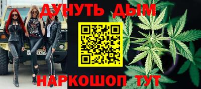 кокаин перу Нальчик
