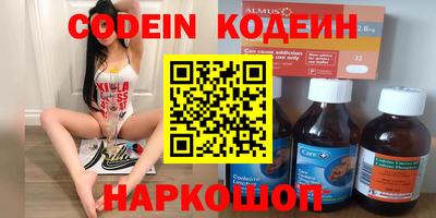 кокс Наро-Фоминск