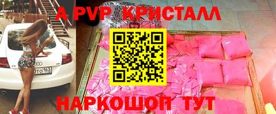 мефедрон мука Нарткала
