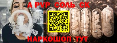 мефедрон мука Нарткала