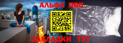 кокс Наро-Фоминск