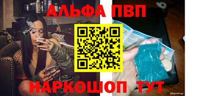 кокс Наро-Фоминск
