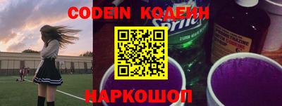 кокаин перу Нальчик