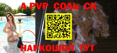мефедрон мука Нарткала