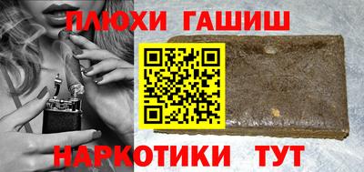 кокс Наро-Фоминск
