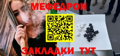 кокаин перу Нальчик