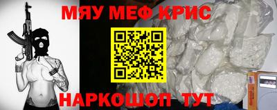 мефедрон мука Нарткала