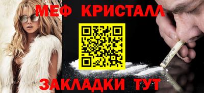 кокаин перу Нальчик