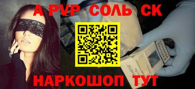 кокс Наро-Фоминск