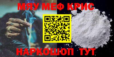 кокс Наро-Фоминск
