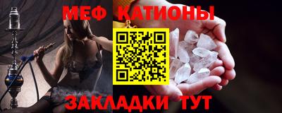 мефедрон мука Нарткала