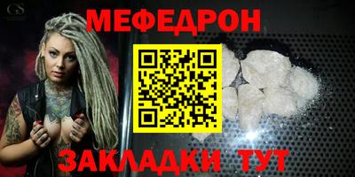 кокс Наро-Фоминск