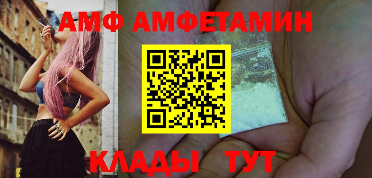 Метамфетамин Methamphetamine  Первитин  Учалы  Вход с VPN 