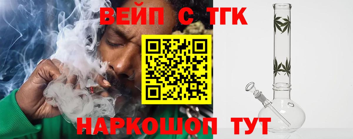 Дистиллят ТГК концентрат Учалы